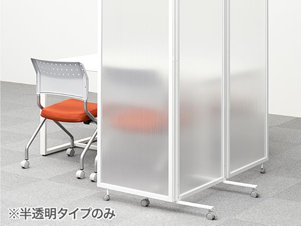 Amazon | オフィスコム 法人様向け パーテーション スレディ 幅