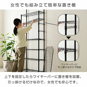 Amazon｜ドウシシャ ルミナス ノワール 突っ張り ラック