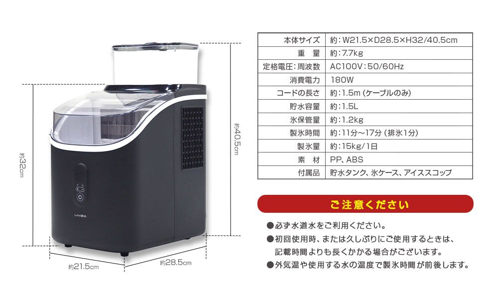 Amazon.co.jp: 高速製氷機 クリアキューブアイス 四角い透明氷