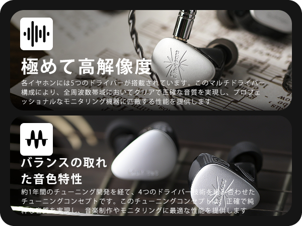 Amazon.co.jp: LINSOUL Kiwi Ears Quintetハイブリッド型(1基DLC