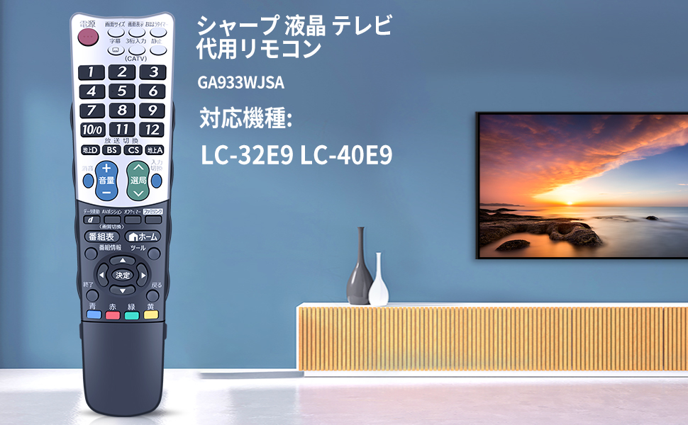 653 シャープ アクオス 32型液晶テレビ リモコン アンテナケーブル 取説付 653 シャープ アクオス 32型液晶テレビ リモコン アンテナ