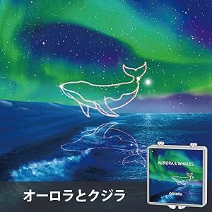 Amazon.co.jp: POCOCO プラネタリウム 家庭用 スタープロジェクター