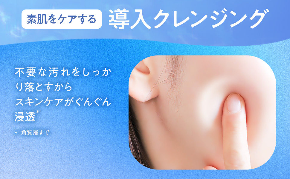 Additive-free, organic, firming, penetrating, pore cleansing, rough skin, sensitive skin