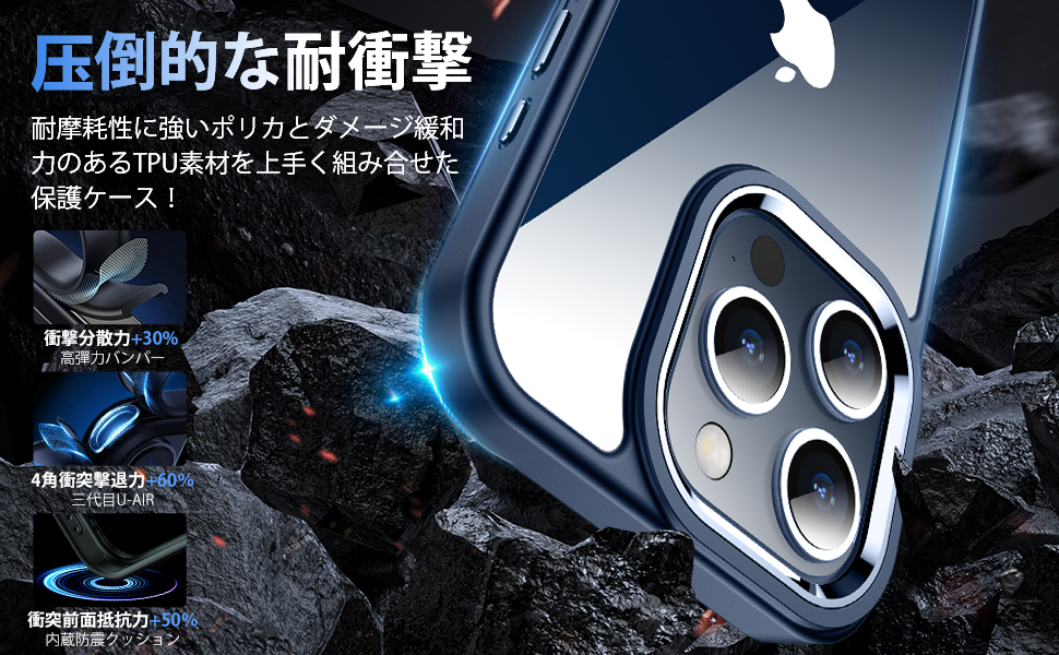 アイフォン15proケース