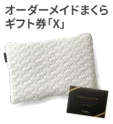 Amazon｜昭和西川 羽毛布団 日本製 ドイツ産ホワイトダック90