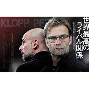 リヴァプール クロップ 2023-24-League-Cup-Win-718x404.jpg