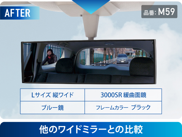 Amazon | カーメイト 車用 ルームミラー 3000SR 290mm 【縦も