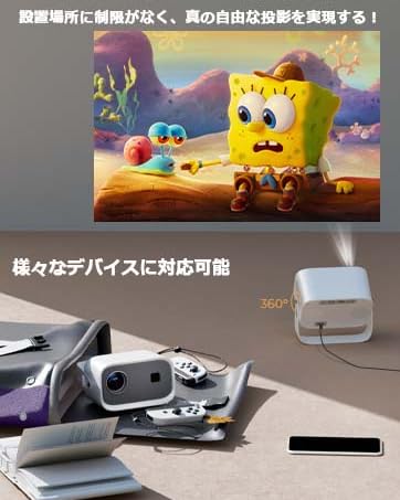 Jimveo ポータブルプロジェクター 本体 Amazon.co.jp: Jimveo プロジェクター 超小型1080P フルHD