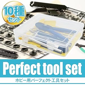 プラモデル 工具 71pVkRH4ccL._UF350,350_QL50_.jpg