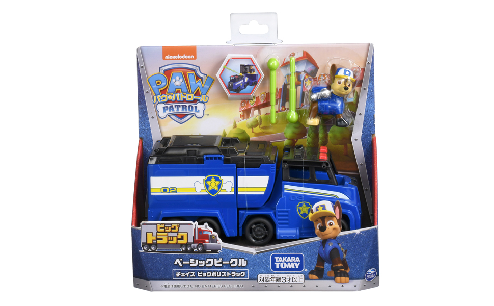 Amazon.co.jp: タカラトミー(TAKARA TOMY) パウ・パトロール Amazon.co.jp: タカラトミー(TAKARA TOMY) パウ・パトロール