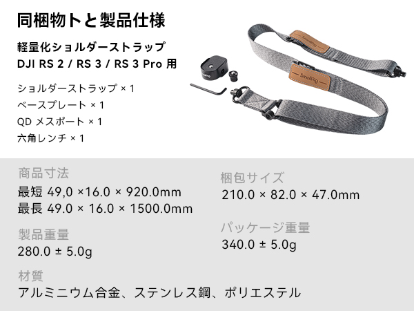 1752サイズ用ストラップ Shoulder-Leather-Strap-Syrah.