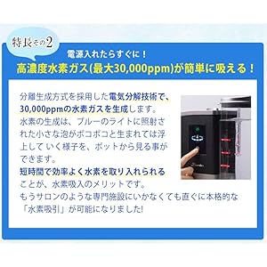 【新品未使用】高濃度水素水生成器 ルルド (シャインシルバー) 高濃度水素水生成器・吸引器「水素水サーバー・ルルド」ボディ