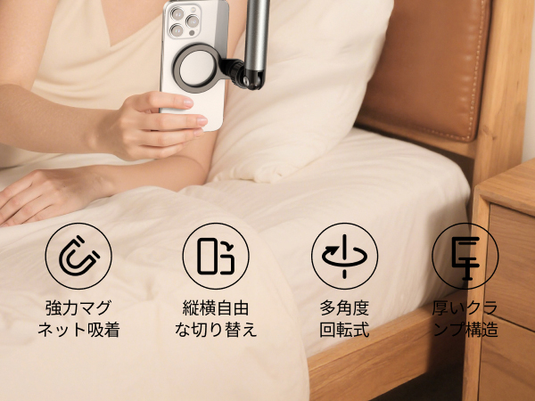 TELESIN° スマホスタンド マグネット 卓上 寝ながら タブレット&amp;スマホ 31mc703Q9qL.jpg_BO30,255,255,