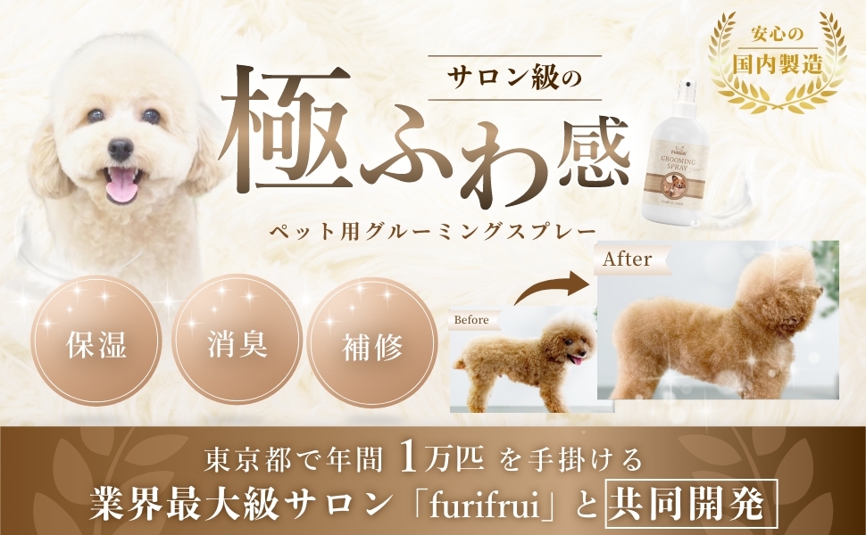 Amazon.co.jp: ペトラボ 【動物看護士×トリミングサロンが共同