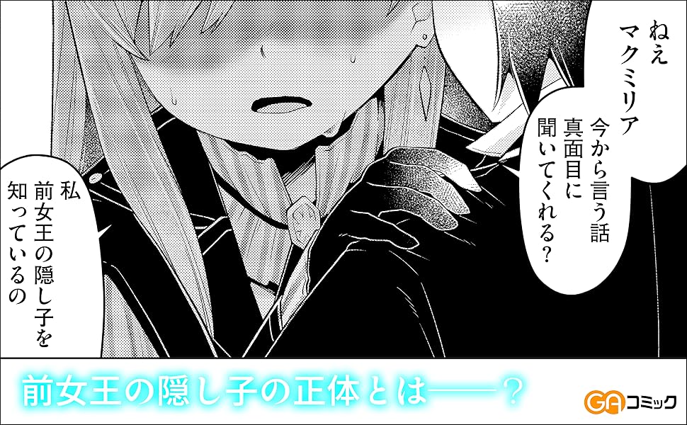 魔女の旅々 22巻 学園物語　 + 祈りの国のリリエール3巻　漫画3巻　総29冊 魔女の旅々 22巻 学園物語 + 祈りの国のリリエール3巻