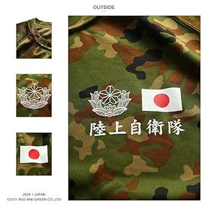 Amazon | 自衛隊グッズ Tシャツ 陸自 陸上自衛隊 冷感 クール素材 速乾