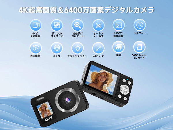 Amazon | デジタルカメラ 4K 6400万画素 30FPS デジカメ 64GB TF