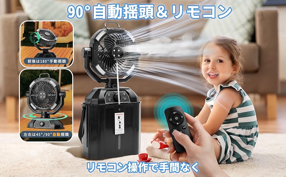 wasser ミストファン Amazon | 冷風扇 卓上 ミスト機能付き USB給電 卓上クーラー