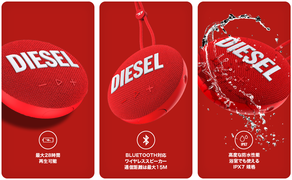 Amazon.co.jp DIESEL コンパクト スピーカー Bluetooth 小型 ポータブルスピーカー ブルートゥース リストストラップ付 防水 最大28時間音楽再生 ワイヤレス