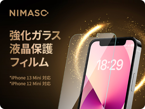 iPhone 13 mini（レッド 126GB）（ガラスフィルム新品付属） 329-k-rn.jpg