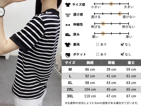 Amazon | [エムシング] 襟付き ボーダー カットソー レディース