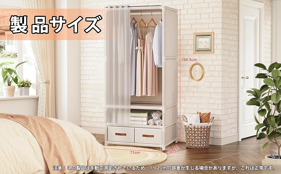 Amazon|Xozilo ワードローブ 簡易ポータブル組立クローゼット Amazon|Xozilo ワードローブ 簡易ポータブル組立クローゼット