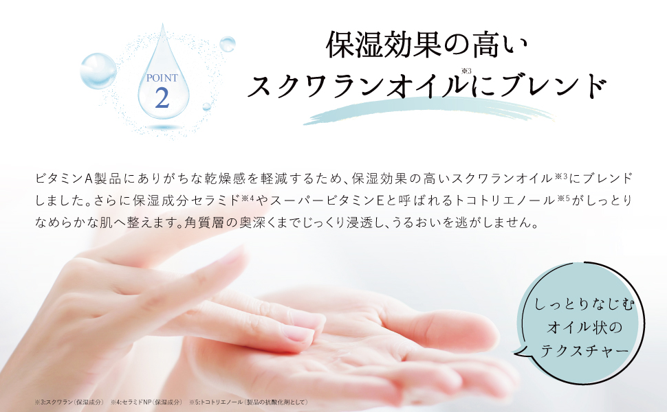 Amazon.co.jp: ラブミータッチ レチノプロテクション 30mL