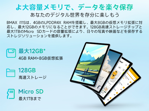 Amazon.co.jp: 【android15 タブレット IPS大画面 TDDIタッチ