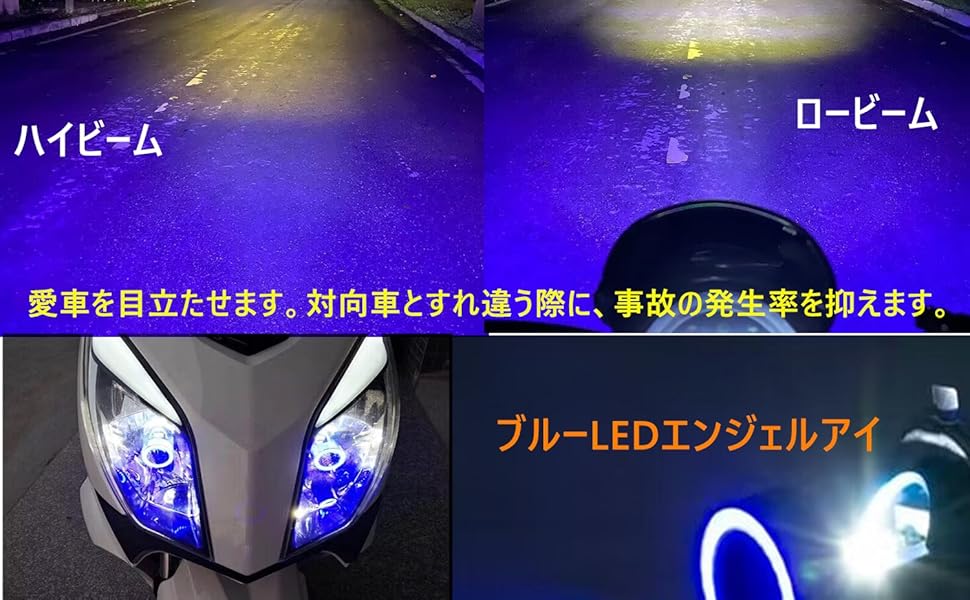 LEDライト付き Bottega ブルースター　4本 Amazon | バイクLEDヘッドライト H4/HS1 Hi/Lo ledバルブ 青色光