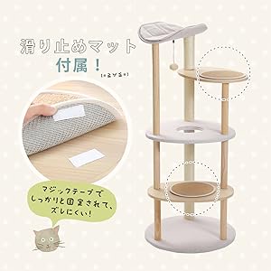 滑り止めマット