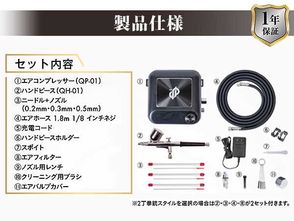DePes エアブラシ コンプレッサー セット スターター片手拳銃スタイル Amazon.co.jp: DePes エアブラシ コンプレッサー 【初めての