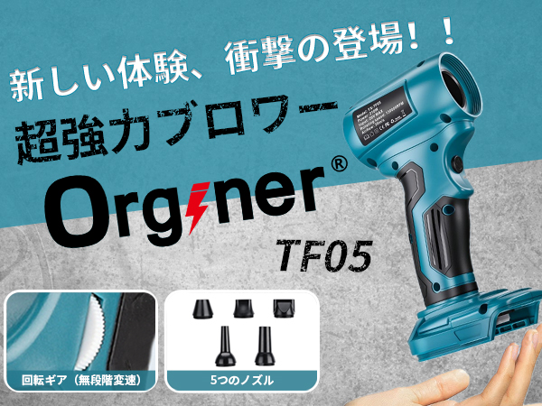 ✶ok✶ ブロワー Amazon.co.jp: ブロワー 洗車【2025最新型】 エアダスター充電式