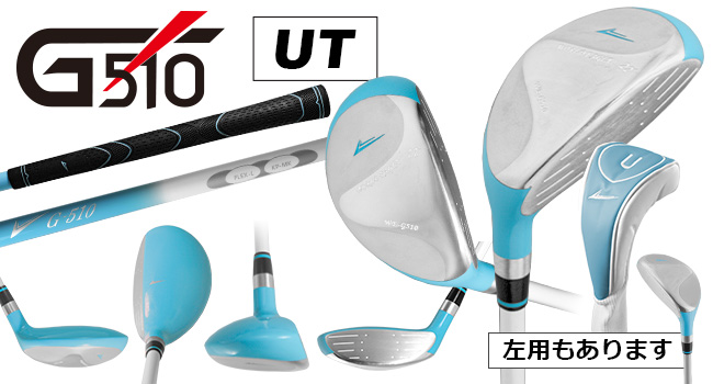 Amazon.co.jp: WORLD EAGLE アウトレット 初心者向け ゴルフ