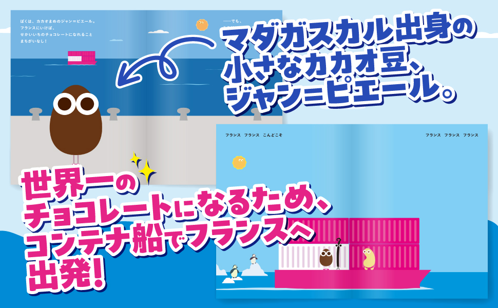 蒼の海ページ Topics No.0210 ｜ Z/X - Zillions of enemy X - ゼクス公式サイト