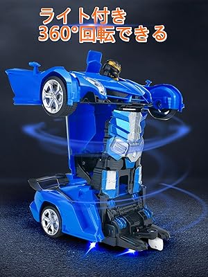 ラジコン　色々付いててお得です Amazon.co.jp: ラジコンカー 変形ロボット 車おもちゃ スタント