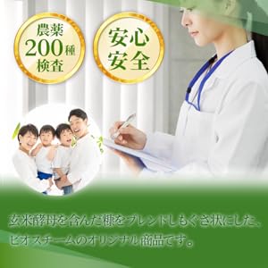 Amazon | 【発酵】国産よもぎもぐさ 50g 【Black Label】 ビオスチーム