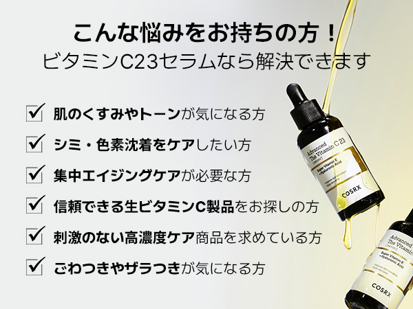 mikimimi　クリーム2個　ビタミンCセラム2個 719X-z5mWRL._UF350,350_QL50_.jpg