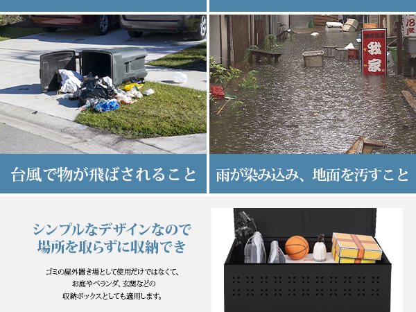 ゴミ箱 屋外 大容量 330L ゴミステーション 大型 組立式 Amazon.co.jp: ゴミステーション 超大型 330L 屋外 ゴミ箱 大