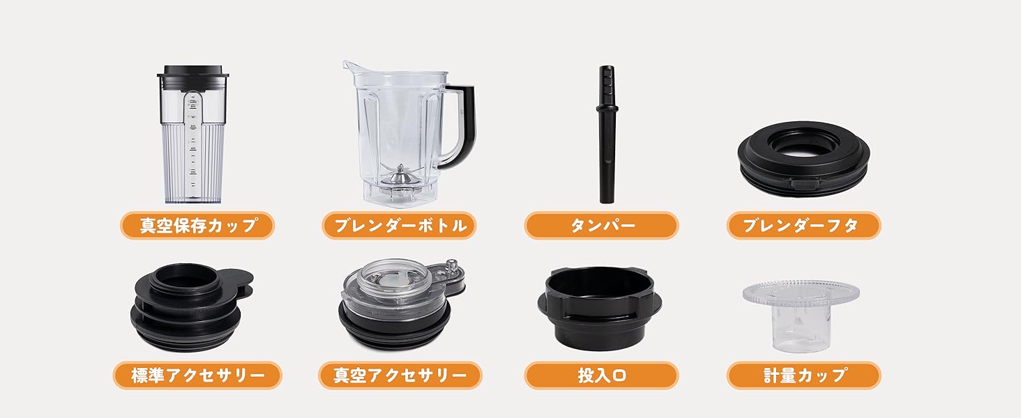 真空ブレンダー、1,500 mLの大容量、高出力、高速回転、氷、6つのブレード、スムージー、酸化、ジュース、スープ、ソース6個