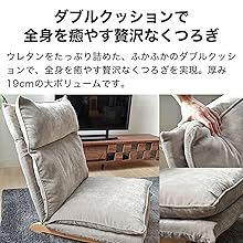 ハイバックリクライニングソファ　１人用キャメル Amazon｜ローソファ 1人用 ソファー 18段階 x 14段階ギア