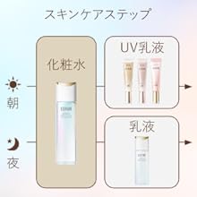 3個セット エリクシール シュペリエル リフトモイスト T I 乳液 61ledDKcnDL._UF350,350_QL50_.jpg