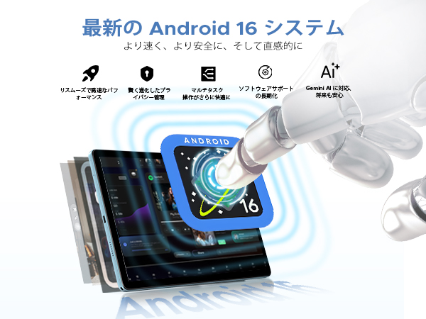 【新品未使用】Android 16 タブレット 30GB+256GB Amazon.co.jp: 【Android16 タブレット 2025世界初登場】 DOOGEE