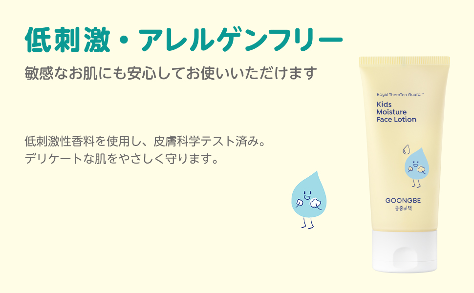 Large manufacture image 2