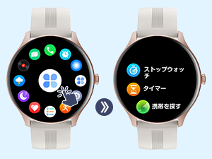 Timer, Stopwatch