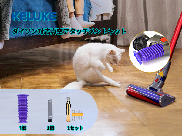 かなちゃん　Dyson 掃除機 v6 ヘッド/ブラシ/ホース/布団ツール かなちゃん Dyson 掃除機 v6 ヘッド/ブラシ/ホース/布団ツール