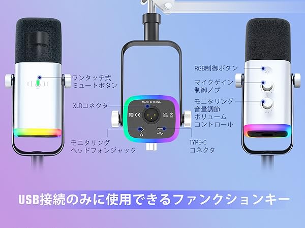 ⭐️ FIFINE USB ダイナミックマイク PC マイクセット マイク Amazon.co.jp: FIFINE XLR/USB接続 ダイナミックマイク