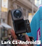 美品 HOLLYLAND LARK C1 ワイヤレスマイク 公式] Hollyland Lark C1 - iPhone/iPad/Androidスマートフォン