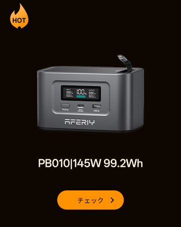 Amazon.co.jp: AFERIY 2400 ポータブル電源 大容量 ポータブル