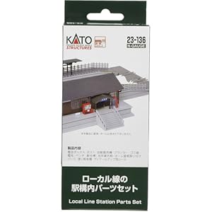 Nゲージ ローカル駅用ストラクチャーセット Nゲージ ローカル駅用ストラクチャーセット Amazon | KATO N
