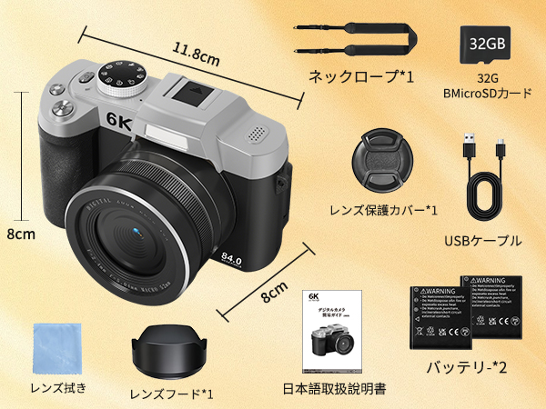 Amazon | 【2025年最強6K録画】 デジタルカメラ 8400万画素